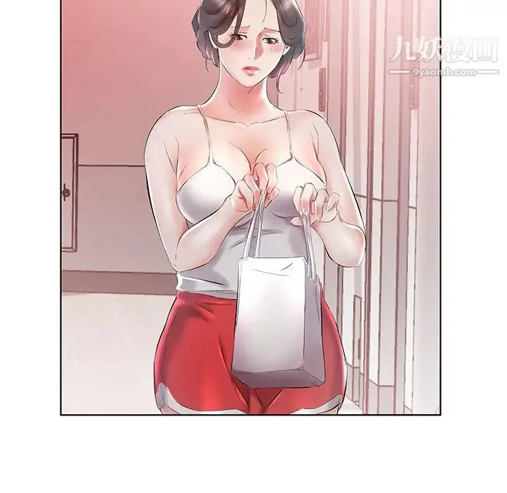 假戏真做 第28话 第24页