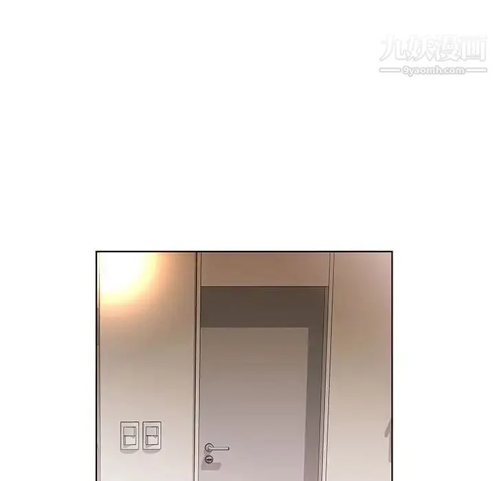 假戏真做 第28话 第35页