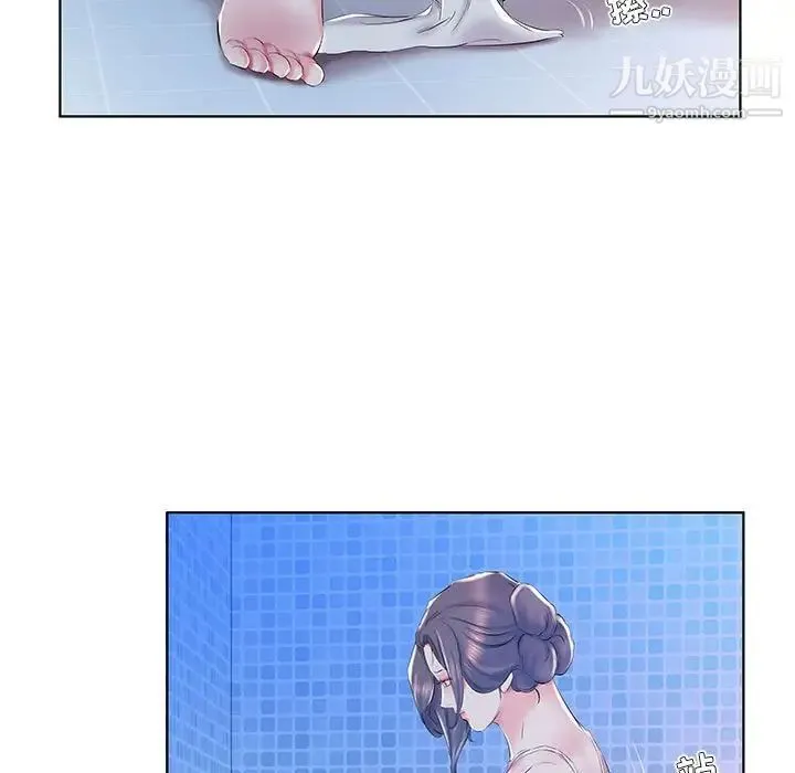 假戏真做 第28话 第39页