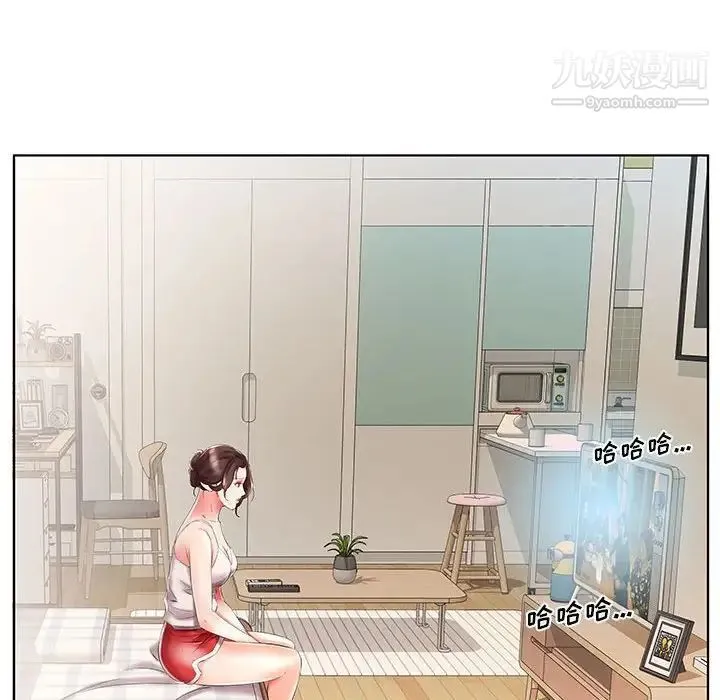 假戏真做 第28话 第55页