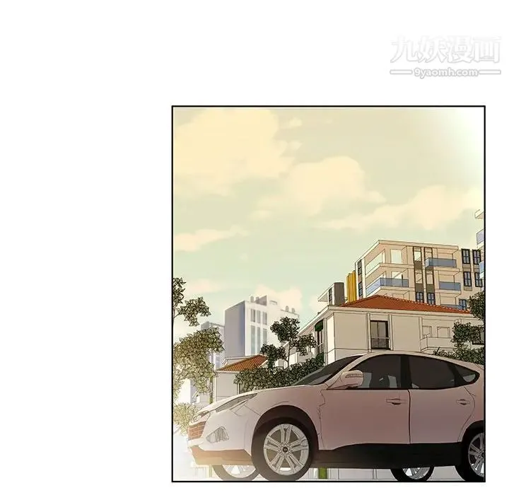 假戏真做 第41话 第24页