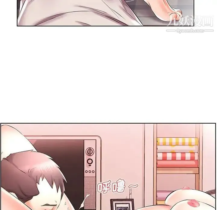 假戏真做 第41话 第39页