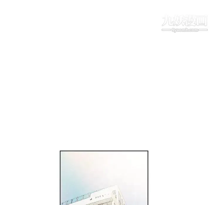 假戏真做 第41话 第5页