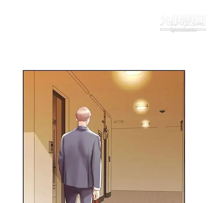 假戏真做 第41话 第62页