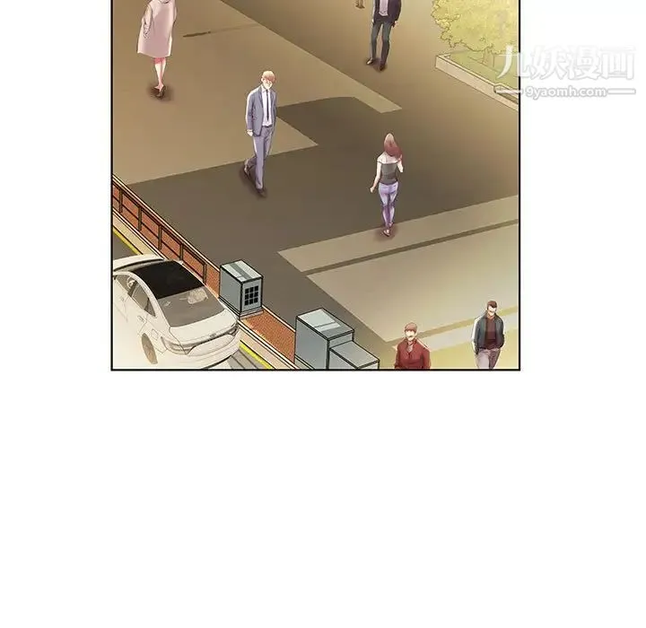 假戏真做 第41话 第57页