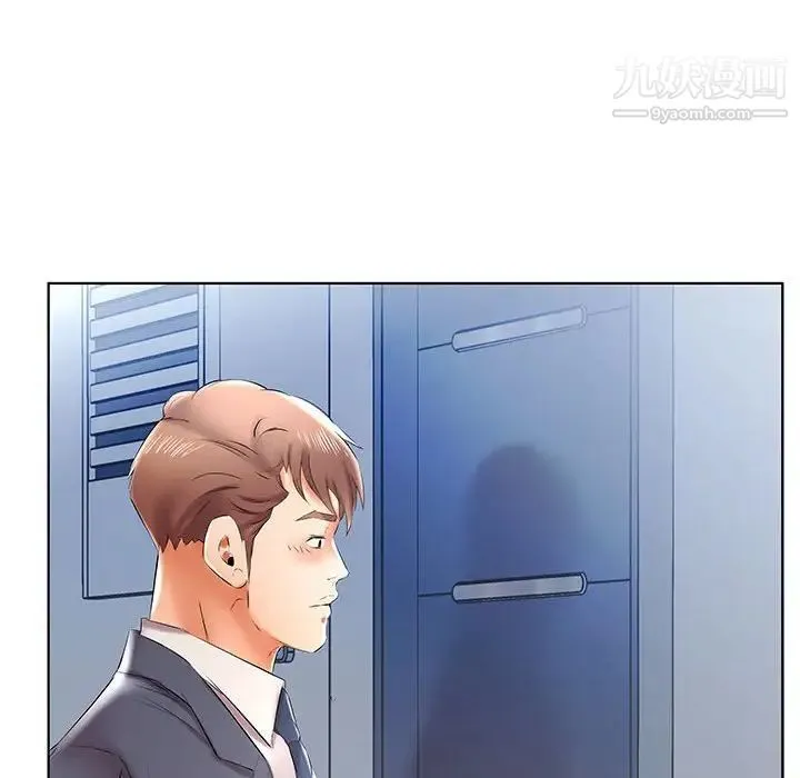 假戏真做 第41话 第72页
