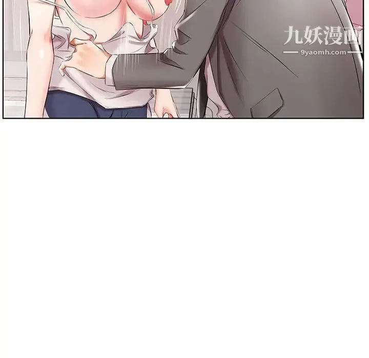 假戏真做 第41话 第30页