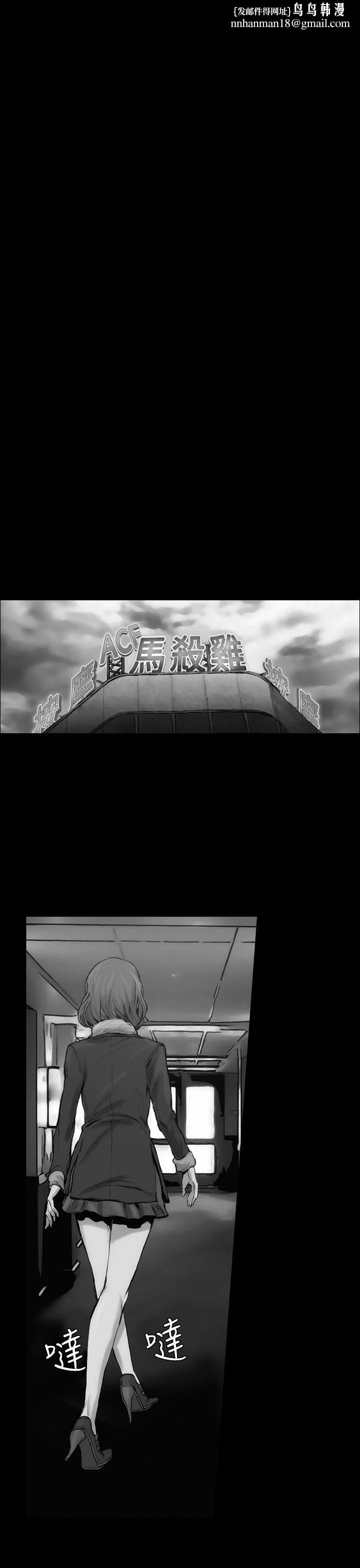 霜花 第6话 第1页