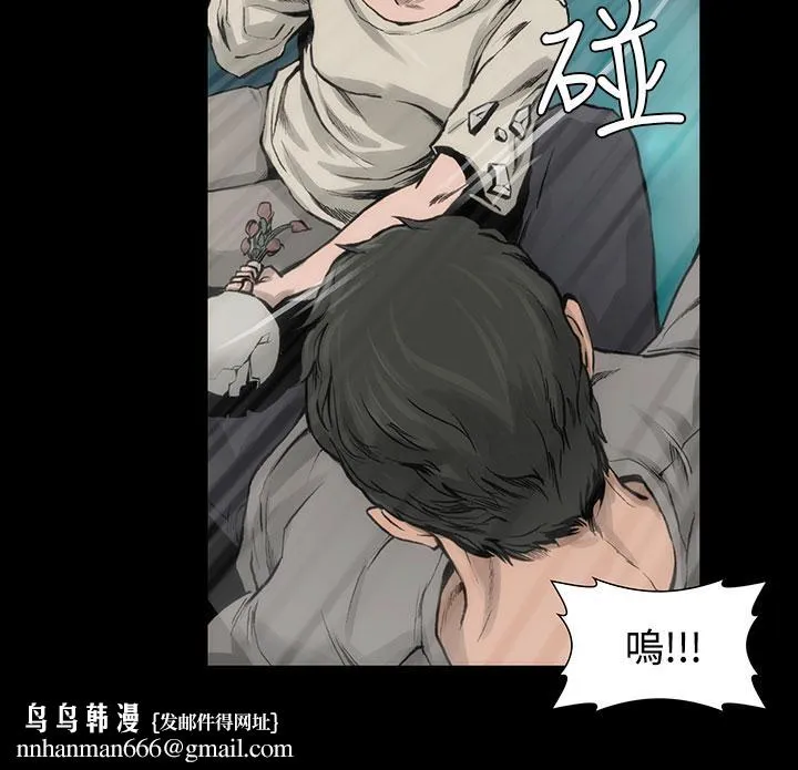 霜花 第7话 第21页