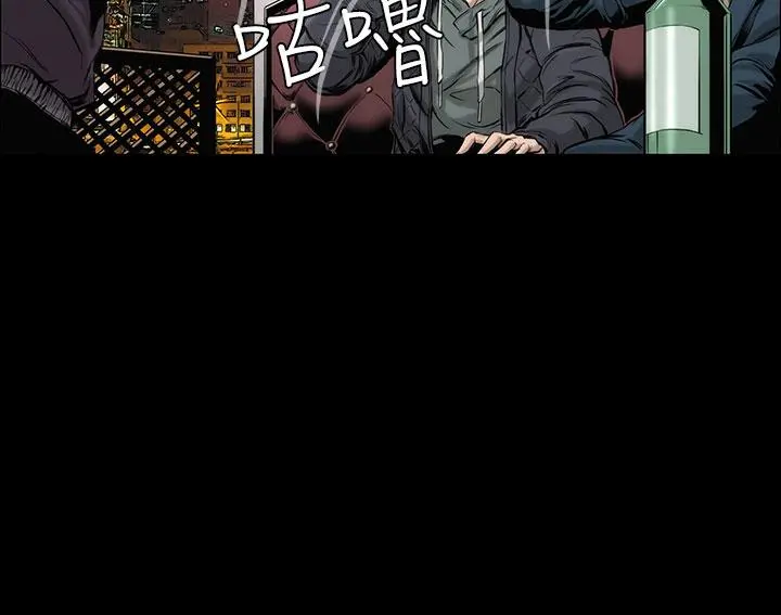 霜花 第1话 第2页