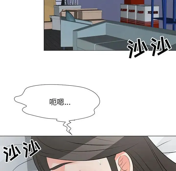 儿子的乐园 第38話 第22页