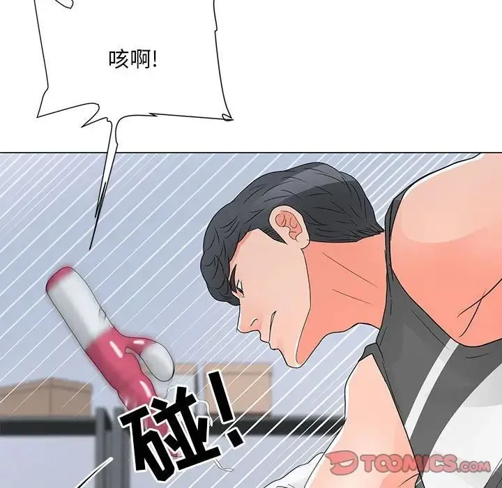 儿子的乐园 第38話 第73页