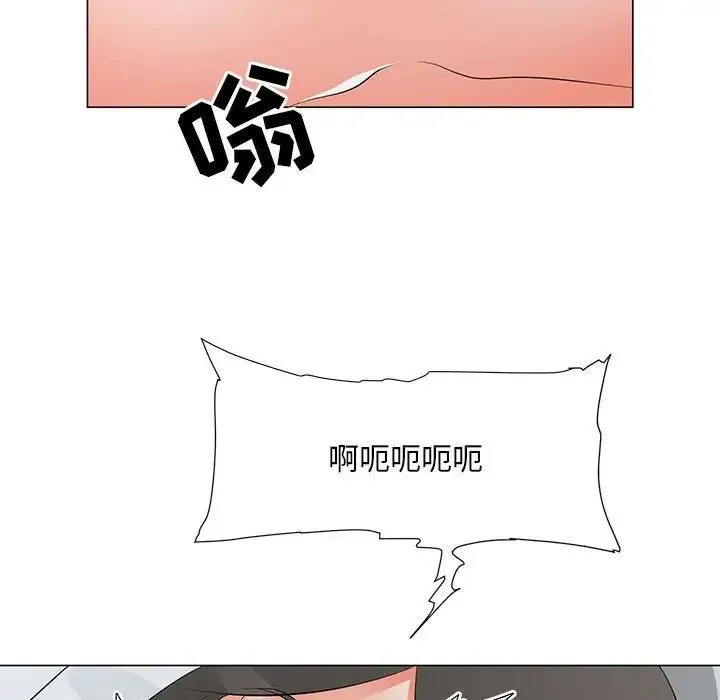 儿子的乐园 第38話 第45页