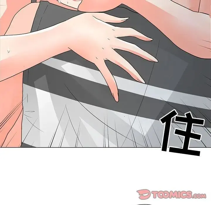 儿子的乐园 第38話 第91页