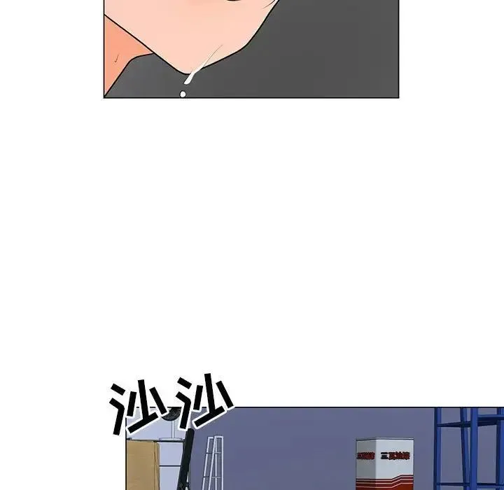 儿子的乐园 第38話 第21页