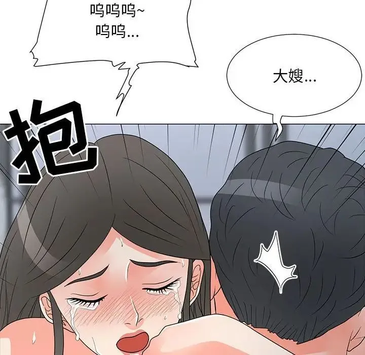 儿子的乐园 第38話 第90页