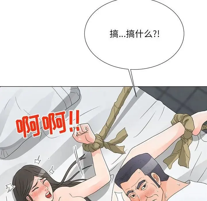 儿子的乐园 第38話 第71页