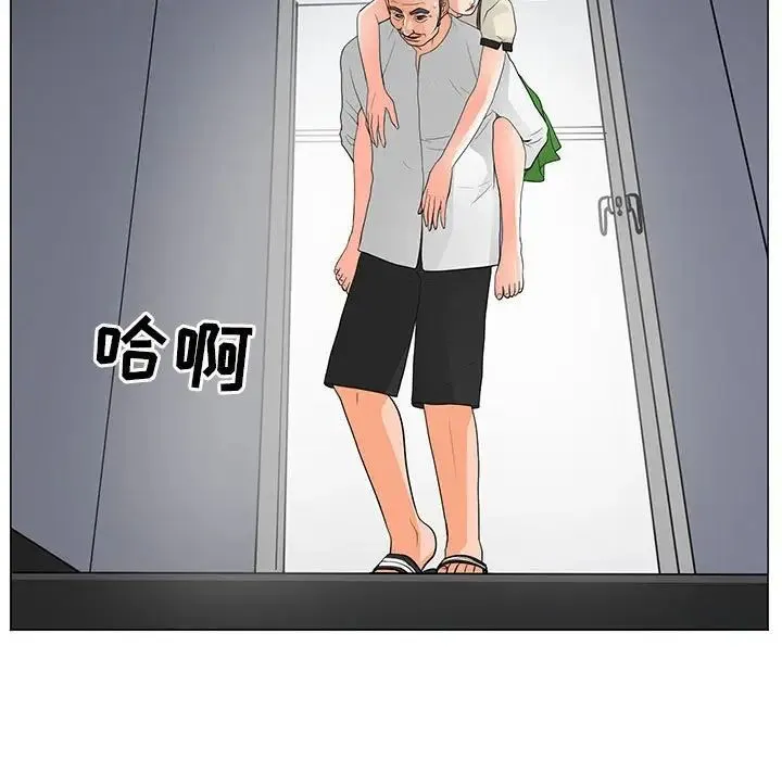 儿子的乐园 第38話 第15页