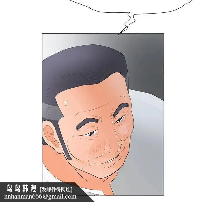 儿子的乐园 第38話 第52页