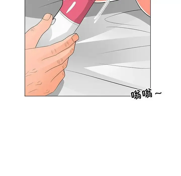 儿子的乐园 第38話 第39页