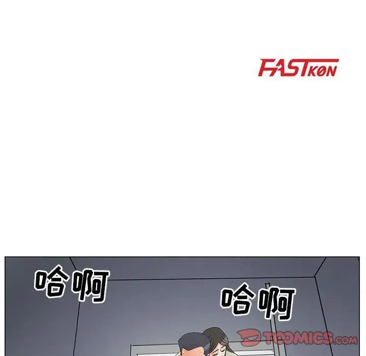 儿子的乐园 第38話 第14页