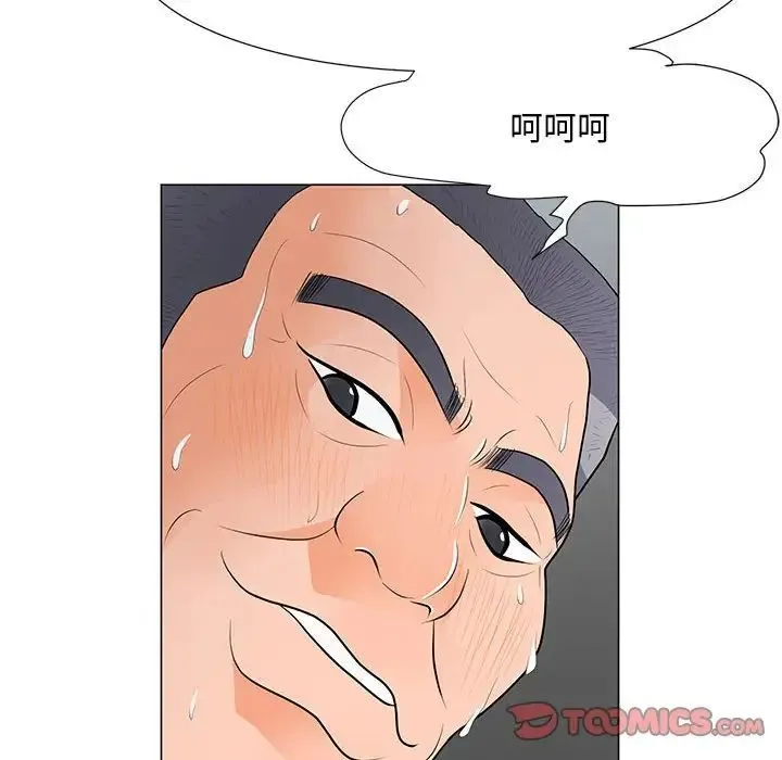 儿子的乐园 第38話 第20页