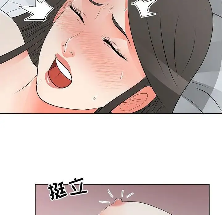 儿子的乐园 第38話 第46页