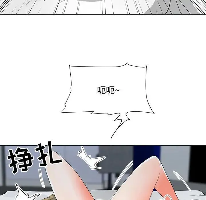 儿子的乐园 第38話 第25页
