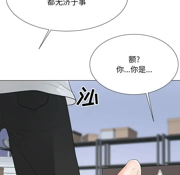 儿子的乐园 第38話 第27页