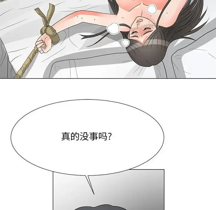 儿子的乐园 第38話 第88页