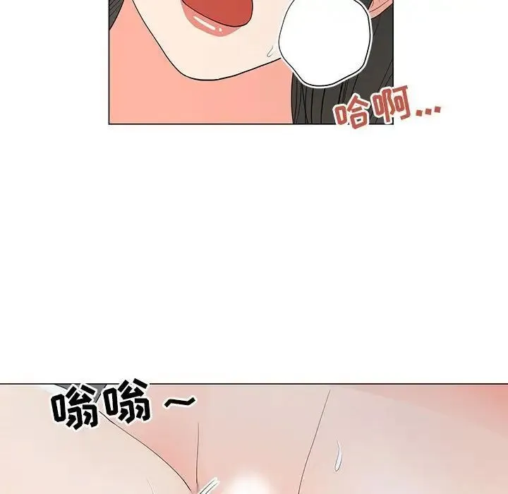 儿子的乐园 第38話 第42页