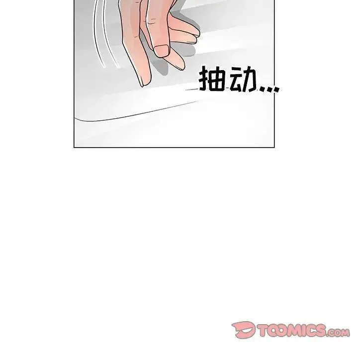 儿子的乐园 第38話 第97页