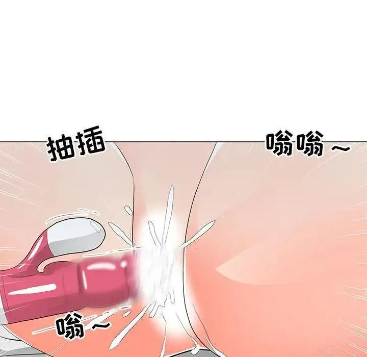 儿子的乐园 第38話 第49页