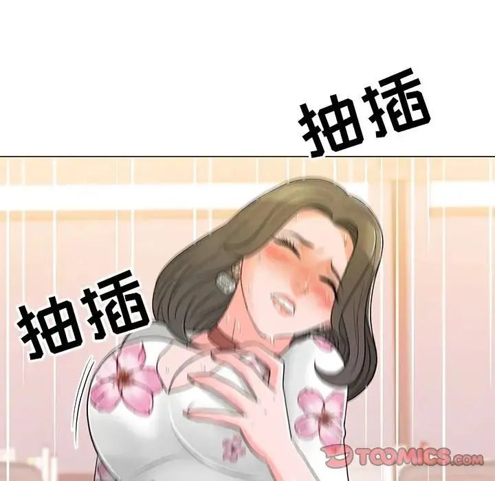 儿子的乐园 第14話 第39页