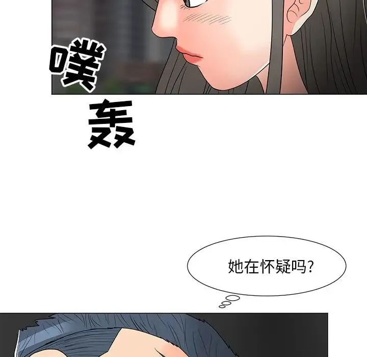 儿子的乐园 第14話 第58页