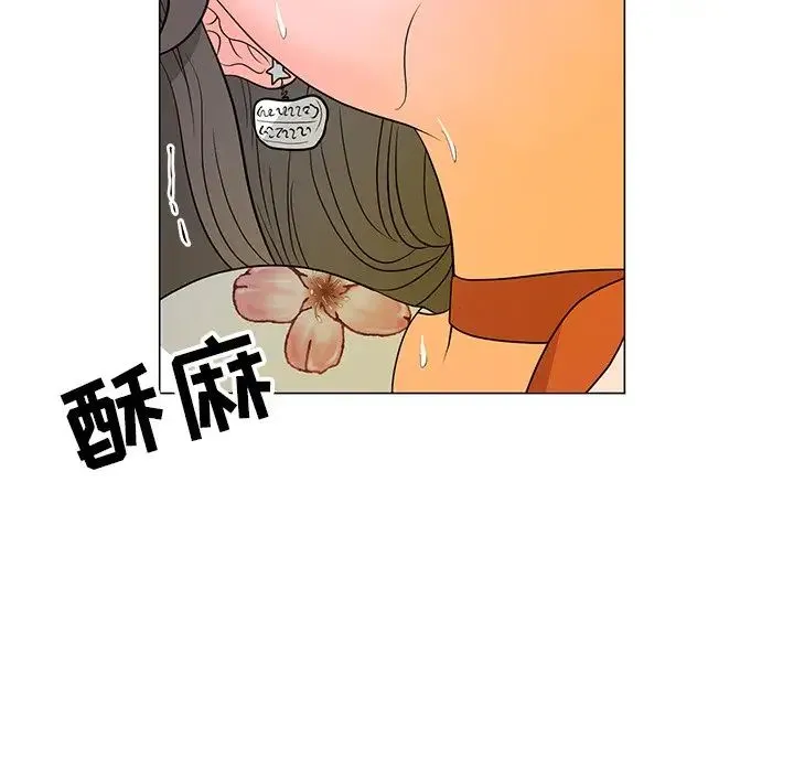儿子的乐园 第14話 第38页