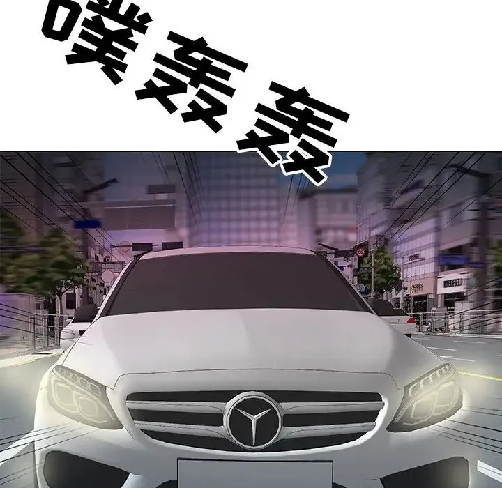 儿子的乐园 第14話 第45页