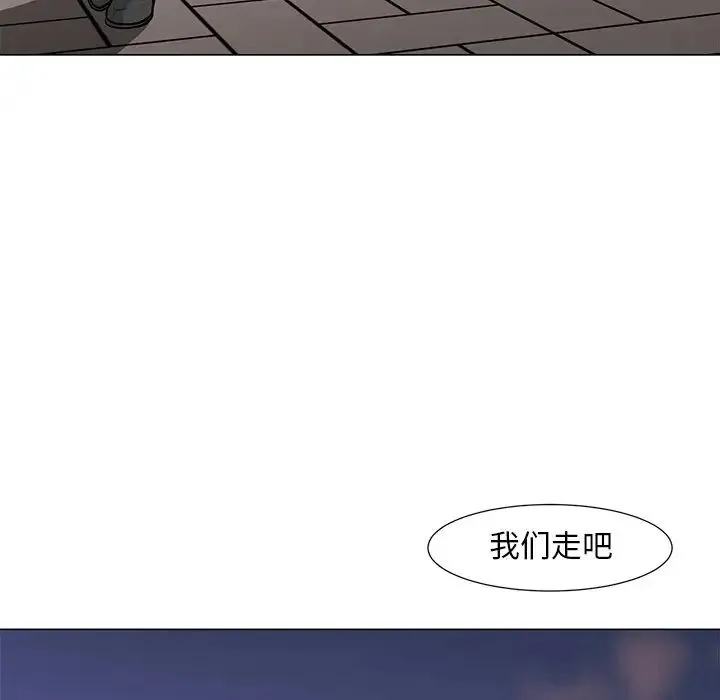 儿子的乐园 第14話 第76页