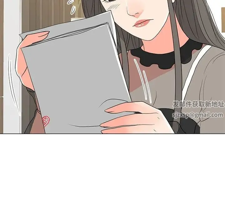 儿子的乐园 第14話 第101页
