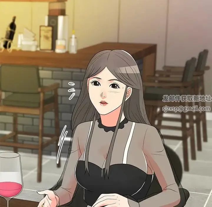 儿子的乐园 第14話 第112页