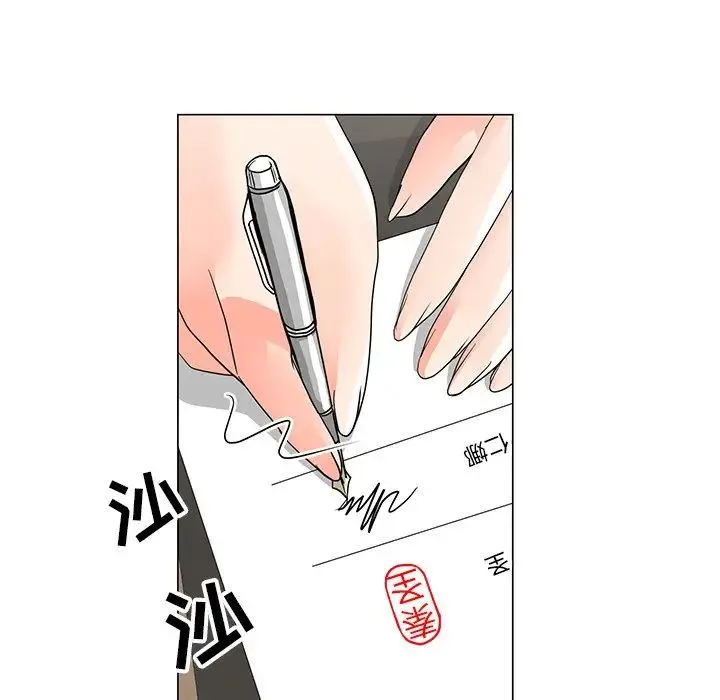 儿子的乐园 第14話 第102页
