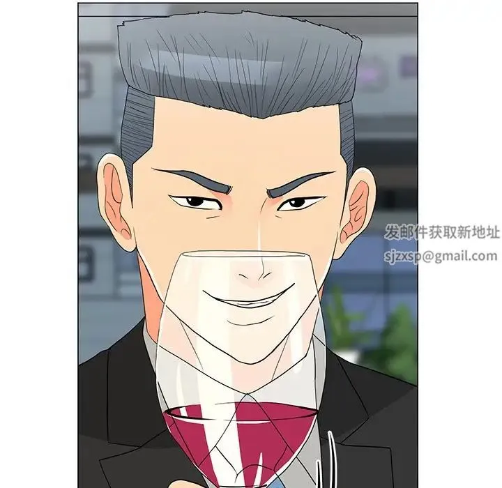 儿子的乐园 第14話 第114页