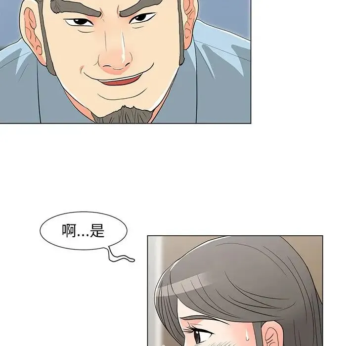 儿子的乐园 第14話 第84页