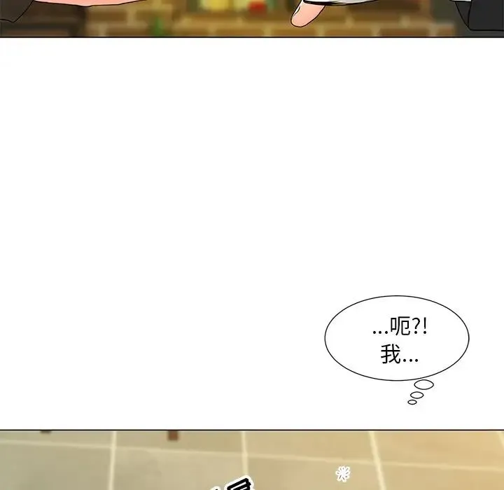 儿子的乐园 第14話 第124页