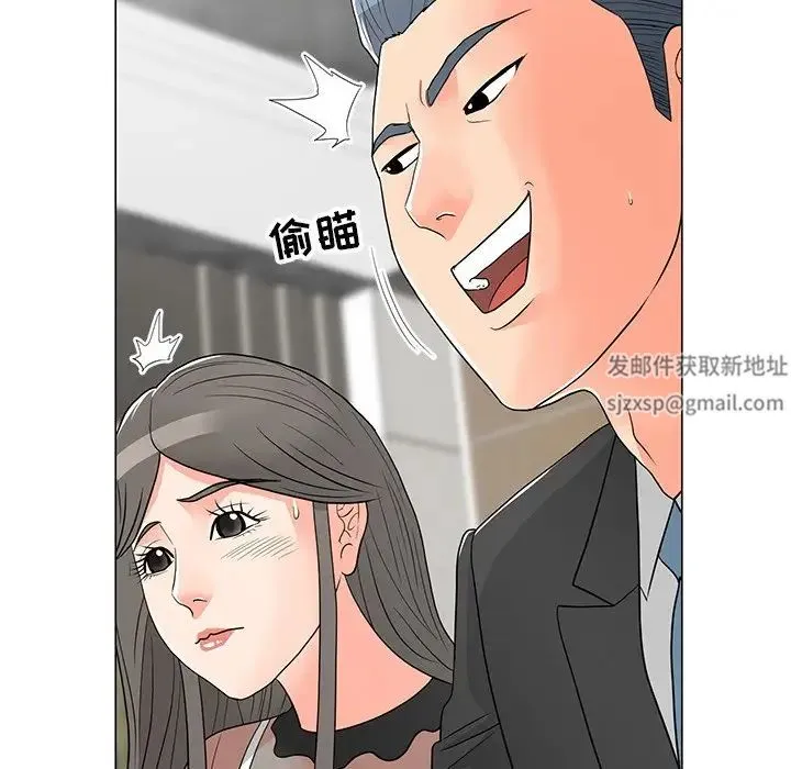 儿子的乐园 第14話 第90页