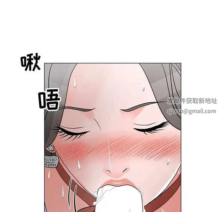 儿子的乐园 第14話 第17页