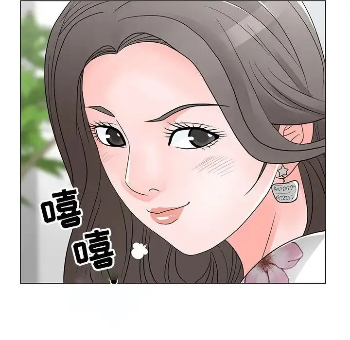儿子的乐园 第14話 第7页