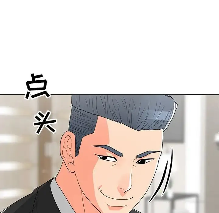 儿子的乐园 第14話 第99页