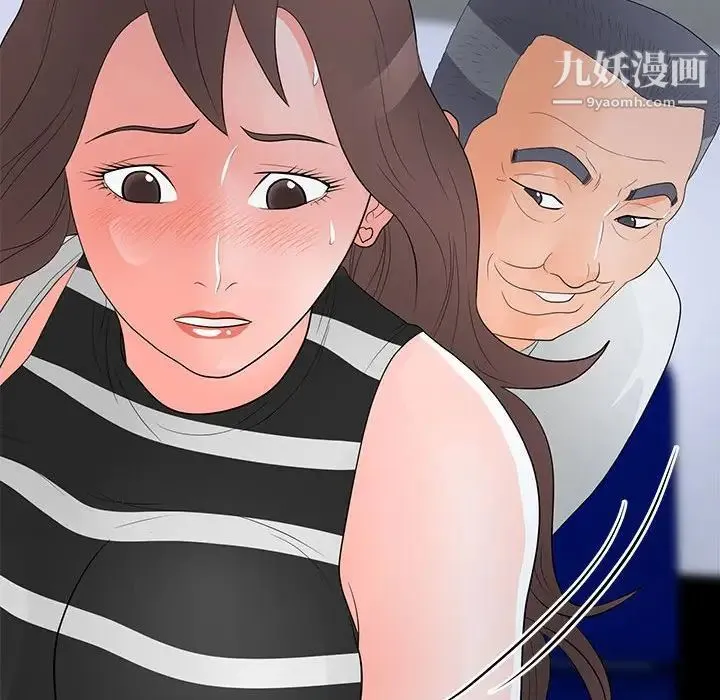 儿子的乐园 第37話 第32页