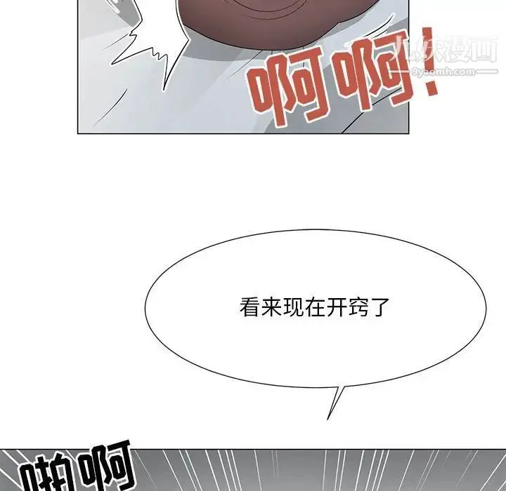 儿子的乐园 第37話 第67页